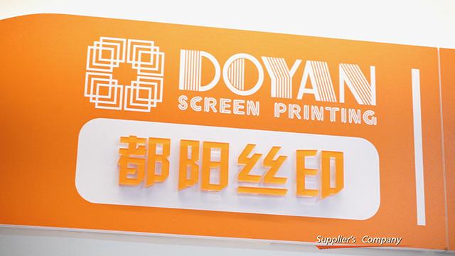 Verified China supplier - Hebei Doyan Screen Printing Equipment Co., Ltd.