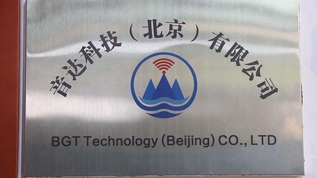 Verified China supplier - BGT Technology (Beijing) Co., Ltd.