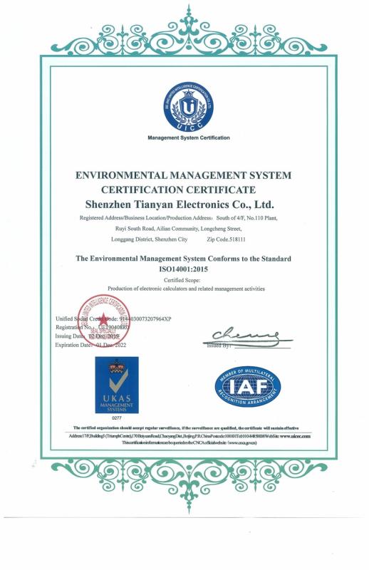 ISO14001 - Shenzhen Tianyan Electronic Co., Ltd.