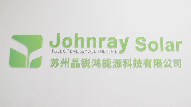 Verified China supplier - Suzhou Johnray Solar Energy Co., Ltd.