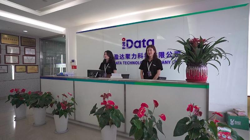 Verified China supplier - Wuxi Idata Technology Company Ltd.