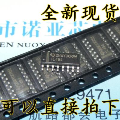 China The new integrated TL494 TL494C TL494CDR power supply chip SOP16 change patch TL494CDR TL494CDR for sale