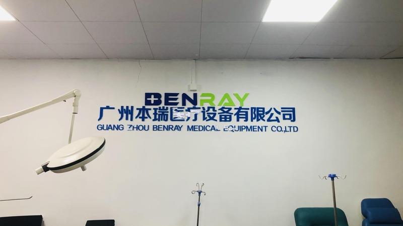 Verified China supplier - Guangzhou Benray Medical Equipment Co., Ltd.