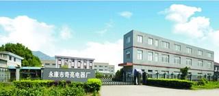 Verified China supplier - Yongkang Qiliang Appliance Co., Ltd.