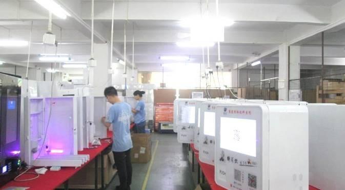 Verified China supplier - Guangzhou Reyeah Technology Co., Ltd.