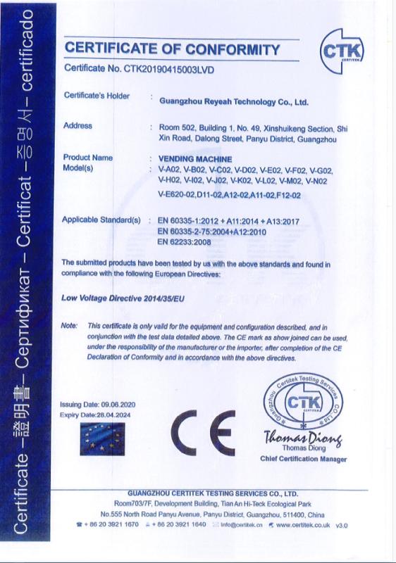 CE - Guangzhou Reyeah Technology Co., Ltd.