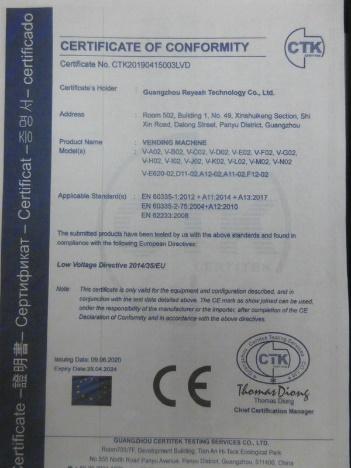 CE - Guangzhou Reyeah Technology Co., Ltd.