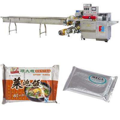 China Food Custom Down Film Box Packing Machine Multifunctional Box Motion Packaging Machine for sale