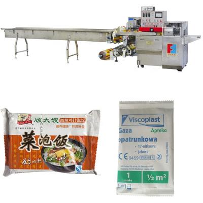 China Hot Selling Food Down Film Box Packaging Machinery Multifunctional Box Motion Packing Machine for sale