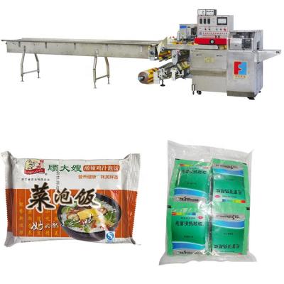 China Food OEM Down Film Box Collective Packaging Machine Box Motion Packing Machine for sale