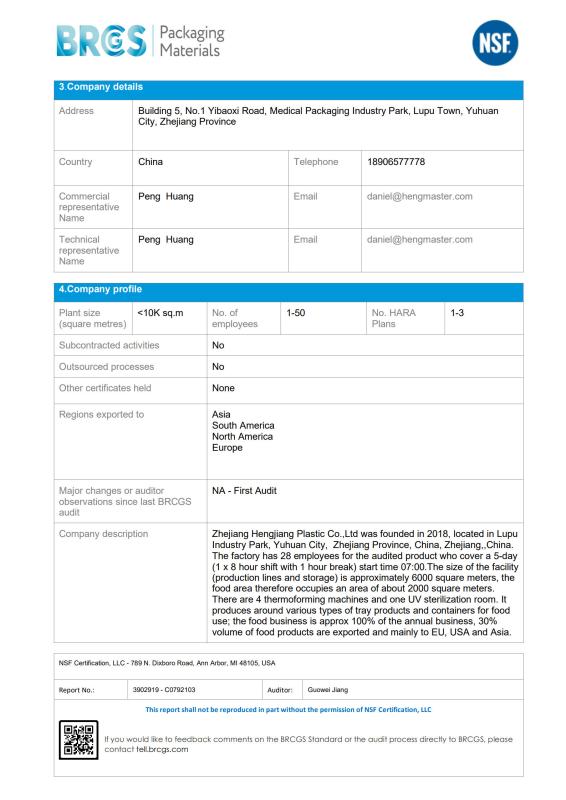 BRC - Zhejiang Hengjiang Plastic Co., Ltd.