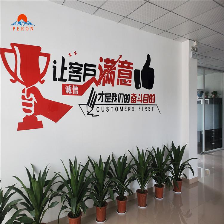 Verified China supplier - Zhejiang Peron Import Export Co., Ltd.