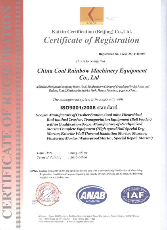 ISO9001:2008 - China Coal Rainbow Machinery Equipment Co., Ltd.