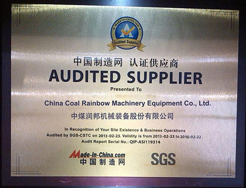 SGS Audited Supplier - China Coal Rainbow Machinery Equipment Co., Ltd.