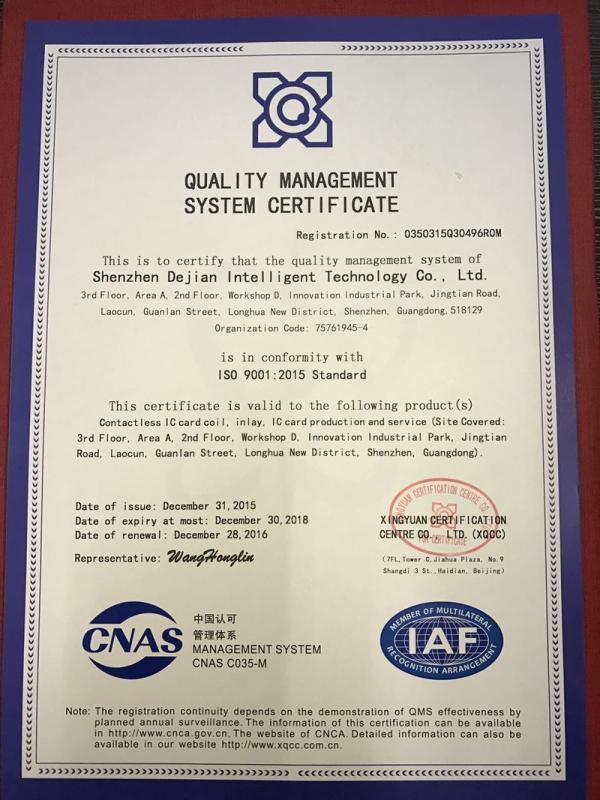 ISO9001 - Shenzhen Dejian Intelligent Technology Co., Ltd.