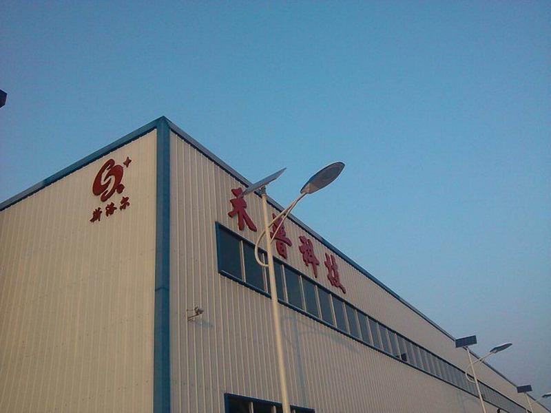 Verifizierter China-Lieferant - Yangzhou Hepu Lighting Technology Co., Ltd.