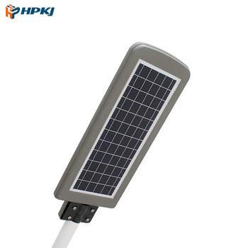 China Hot-selling Road IP65 Outdoor Rainproof Integrate All In One Solar LED Street Light for sale