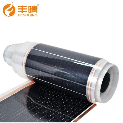 China Full Floor Heating Film Waterproof Sealed Heating Film for sale