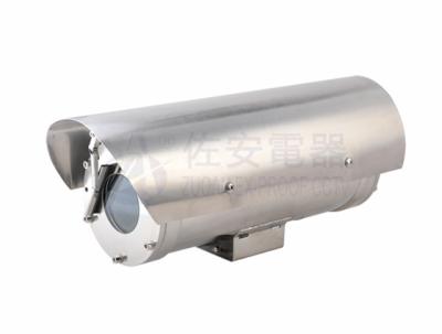 China Outdoor Large Size Stainless Steel304 Flameproof Explosion Proof Camera Housing for sale