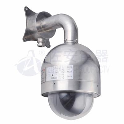 China 2.2MP 20X High Speed Explosion-protected Explosion Proof Dome Camera for sale