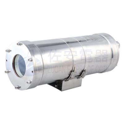 China Industrial CNEX Stainless Steel IP68 Ex-proof Explosion Proof Camera Housing for sale