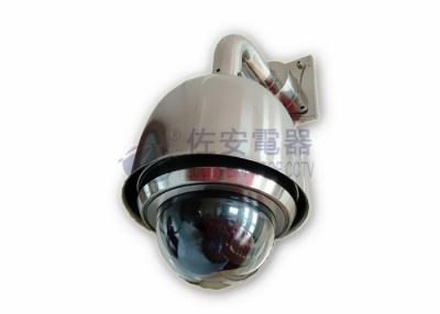 China 2MP 30X High speed Explosion Proof Dome Camera in Stainless Steel 316 for sale