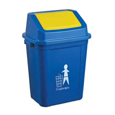 China Sustainable Yellow Household 20L Garbage Waste Bin Medical Products Kitchen Plastic Small Trash Bin for sale