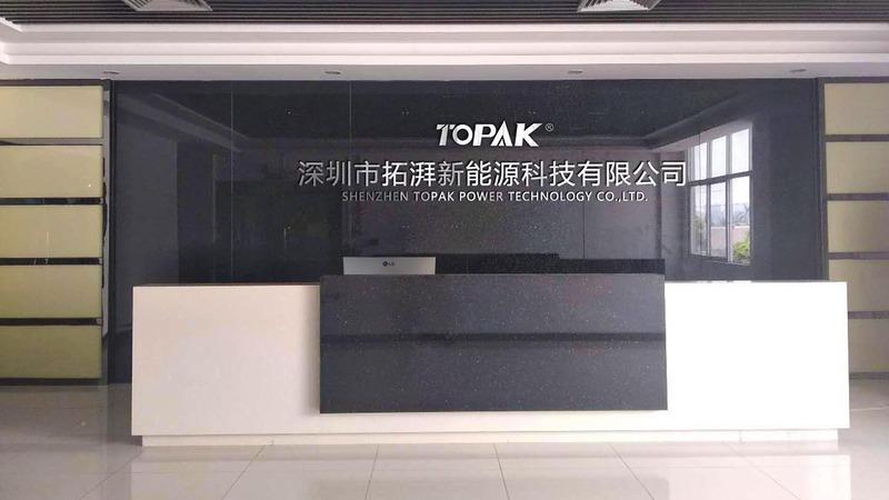 Verified China supplier - Shenzhen Topak New Energy Co., Ltd.