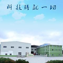 Verified China supplier - Ningbo Beilun Yuchuang Machinery Co., Ltd.