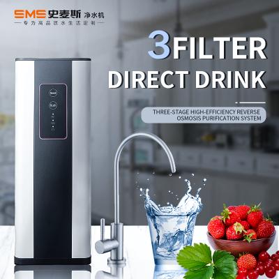 China Hotel Inversa RO Water Purifier UF Straight White Drinking Water UF Water Osmosis Purifier QR06 for sale