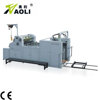 China Food high performance protective film high speed water based automatic laminating machine for paper for sale