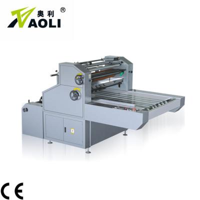 China CLOTHING Factory Water Based Adhesive Laminating Machine for BOPP OPP for sale