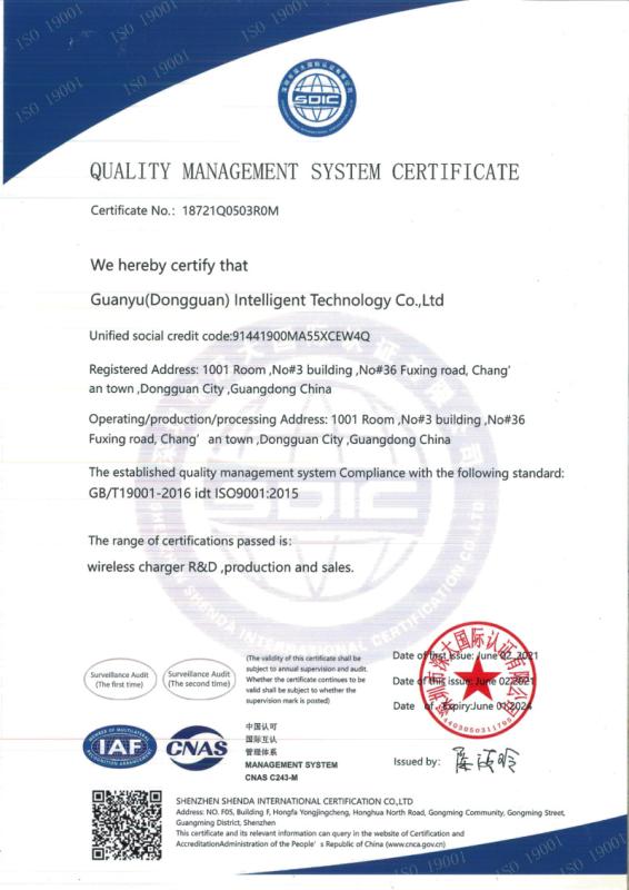 ISO9001 - Guanyu (dongguan) Intelligent Technology Co., Ltd.