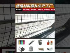 metalized film for floor