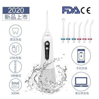 China 2021 Household Amazon Protable Travel H2ofloss Cordless Dental Water Jet Floss,Electric Oral Irrigator Dental Water Flosser for sale