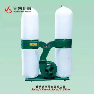 China Hot Sale Woodworking Process Manual Woodworking Machinery Dust Collector With Great Price for sale