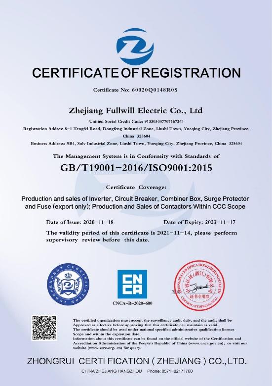 ISO9001 - Zhejiang Fullwill Electric Co., Ltd.