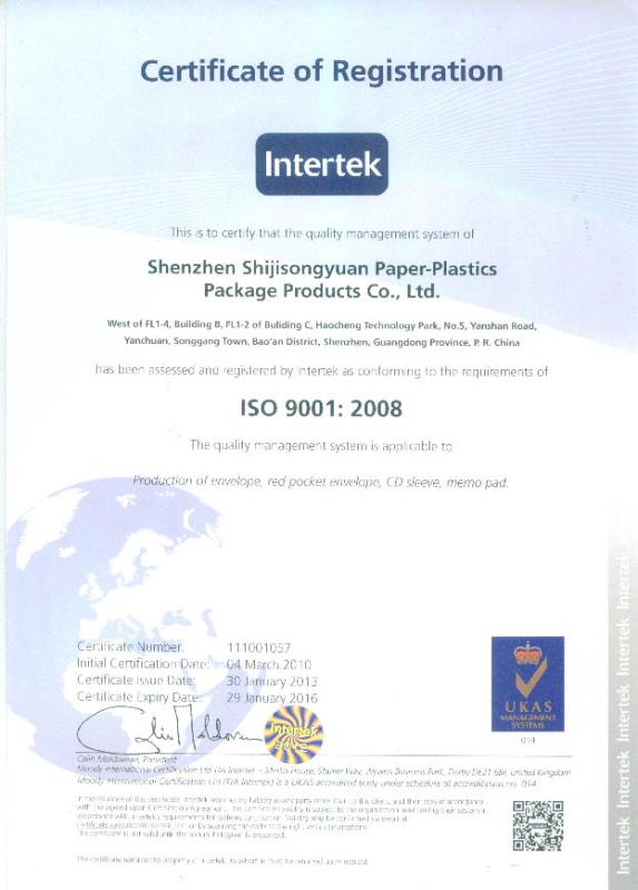 ISO9001 - Shenzhen Sjsy Package Products Co., Ltd.