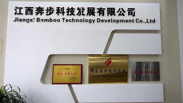 Verified China supplier - Jiangxi Bamboo Technology Development Co., Ltd.