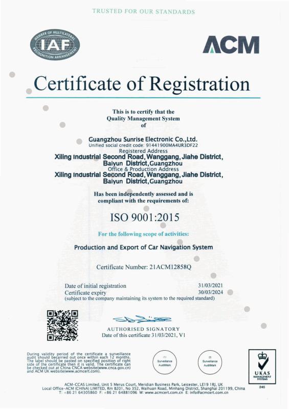 ISO9001 - Guangzhou Xusheng Electronics Co., Ltd.