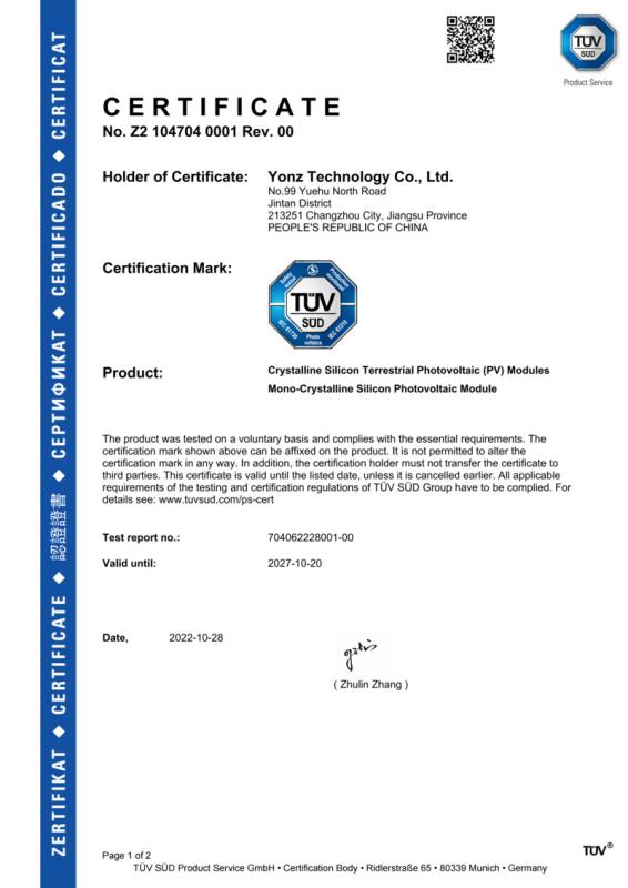 TUV SUD Mark - Yonz Technology Co., Ltd.