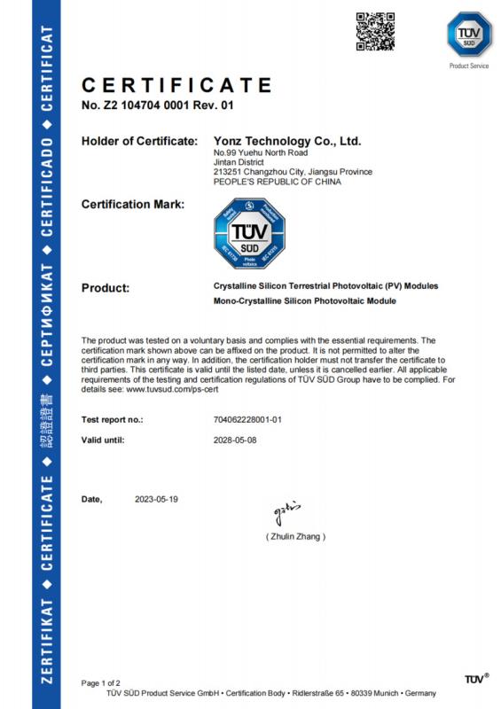 TUV SUD Mark - Yonz Technology Co., Ltd.