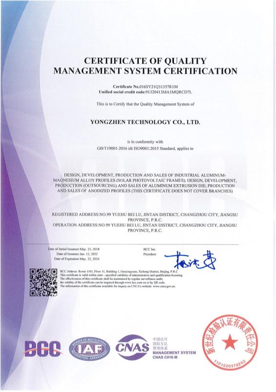 ISO 9001 - Yonz Technology Co., Ltd.