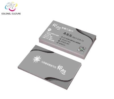 China paper & Cardboard Quality Assurance Perfect Recycled Canvas Paper Business Card for sale