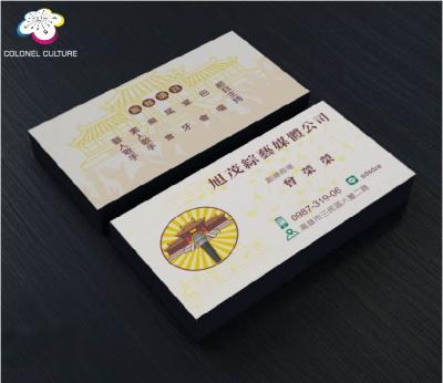 China paper & Hot Selling Eco - Friendly Waterproof Cardboard Gloss PP Coating 250P Business Card for sale