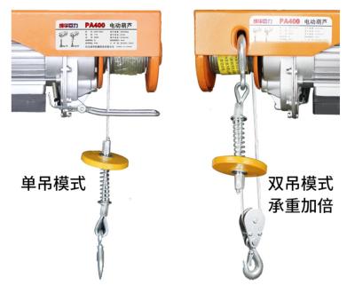 China Hotels Engine 1200kg Remote Control Electric Chain Hoist PA Mini Human Hoist for sale