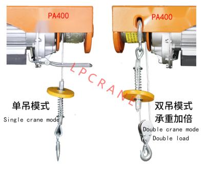 China Home Hotels Use Small Hoist 220V Portable PA Electric Hoist With Trolley for sale