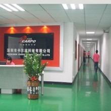 Verified China supplier - Shenzhen Carpo Technology Co., Ltd.