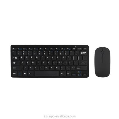 China High Quality H263+v2013 2.4g Optical Keyboard and 2.4ghz Mouse Combo Slim High Quality Wireless Desktop Laptop for sale