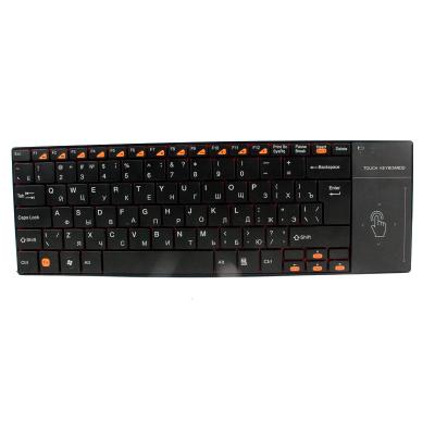 China 10 Russian Wireless Keyboard Capacitive Factory Directly With Touchpad H109 Slim Multimedia Keyboard With Touchpad for sale